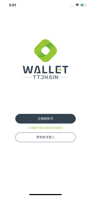 TTChain(圖1)-速報App