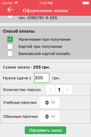 Smilefood - доставка еды 24/7 screenshot 4