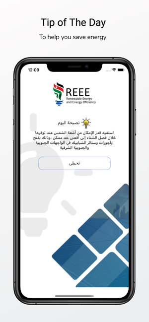 REEE(圖3)-速報App