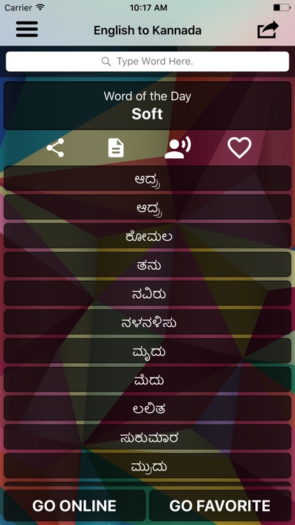 English To Kannada Translator.