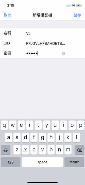 BabyCareView(圖4)-速報App