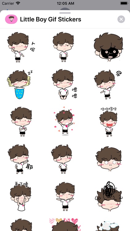 Little Boy Gif Stickers