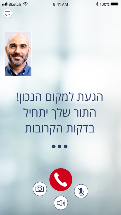 מרפאה וירטואלית