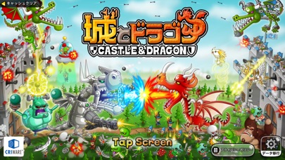 城とドラゴン Iphoneアプリ Applion