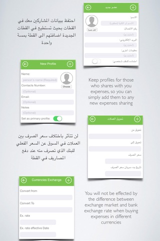 my Quota - القطه screenshot 3