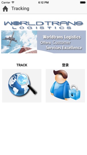 Worldtrans Tracking