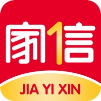 家一信 pour PC