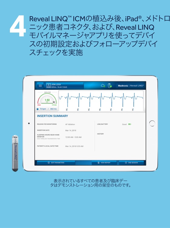 Reveal LINQ™ Mobile Manager JA screenshot-3