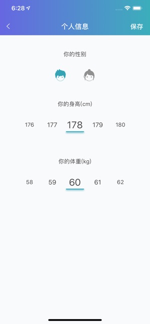 DCWarm(圖5)-速報App