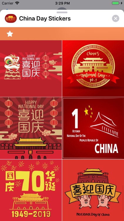 China National Day Stickers screenshot-6