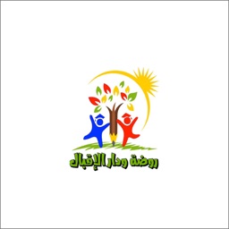 روضة دار الاقبال