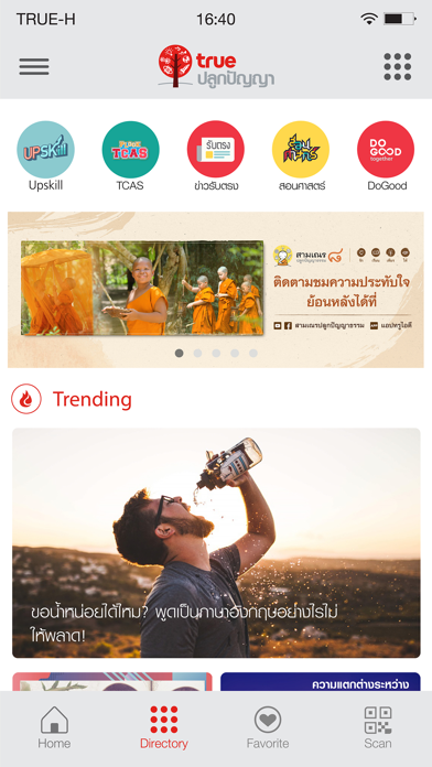 App preview
