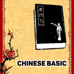 CHINESE BASIC TO LEARNING