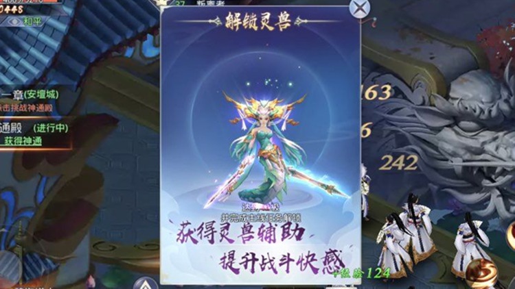 莽荒纪2018