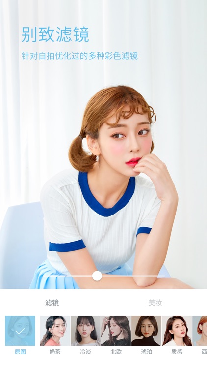 水柚相机 – 清晰精致高质感
