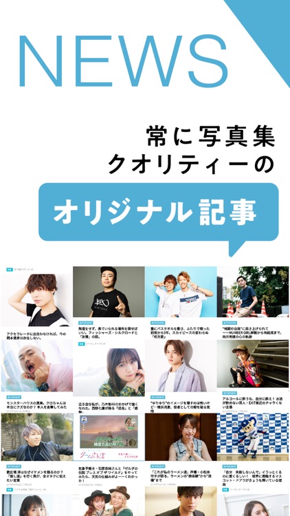 ライブドアニュース - 要約まとめ付きニュースアプリ