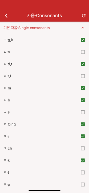 Hangul OTG(圖6)-速報App