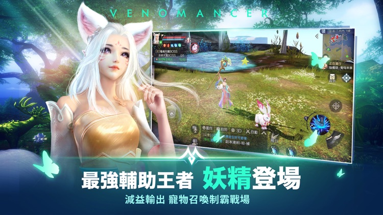 完美世界M