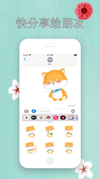 ShibaInu