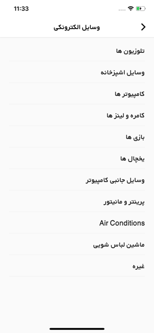 Doo-B | دو بی(圖5)-速報App