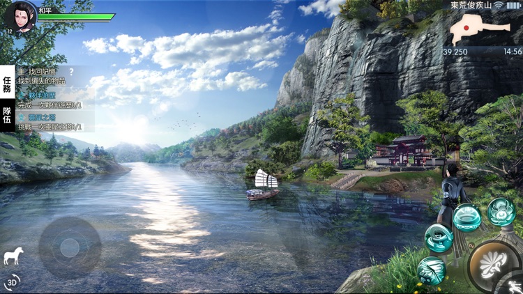 新三生三世十里桃花-虐戀系對戰手遊 screenshot-6