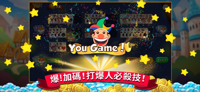 Rummy Pop!(圖2)-速報App