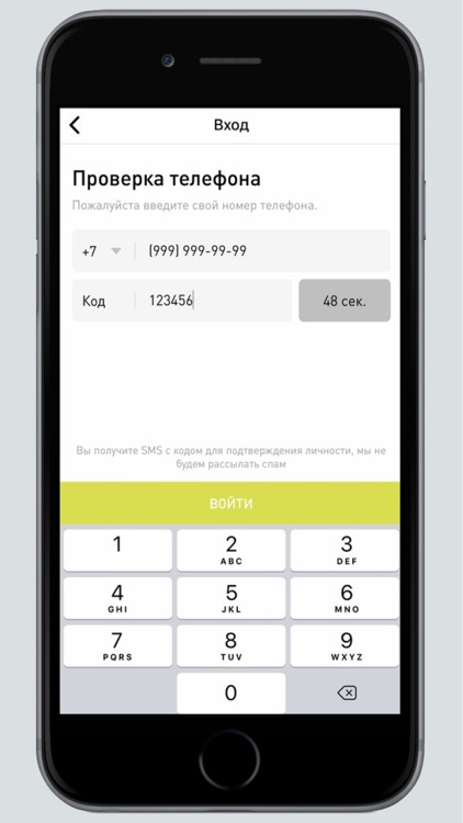 Chatterbox screenshot-8