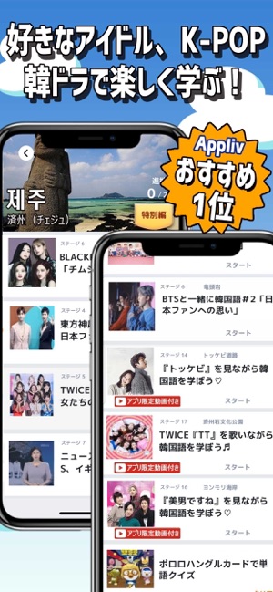 トッケビ ハングル