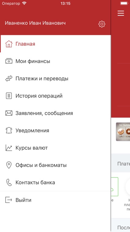 Мобильный - НОВОКИБ screenshot-3