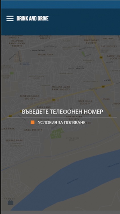 Drink - Drive Tabacchi