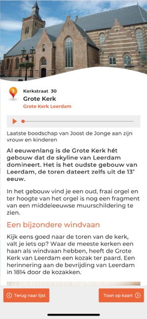 Leerdam Tour(圖4)-速報App