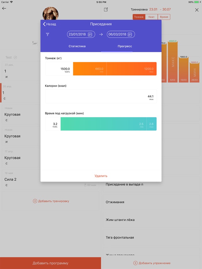 ProAtlet(圖6)-速報App