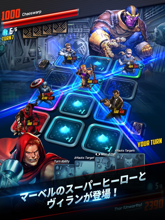 MARVEL Battle Linesのおすすめ画像2