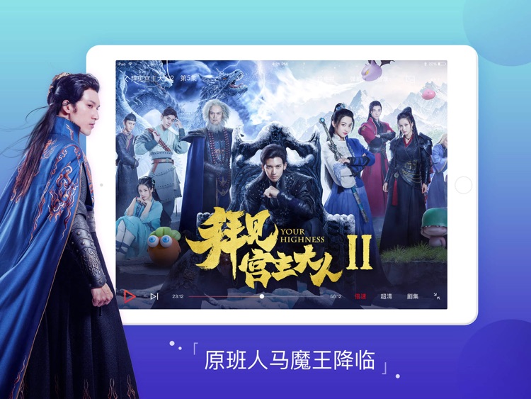 搜狐视频HD-高清播放头条影视大全 screenshot-5