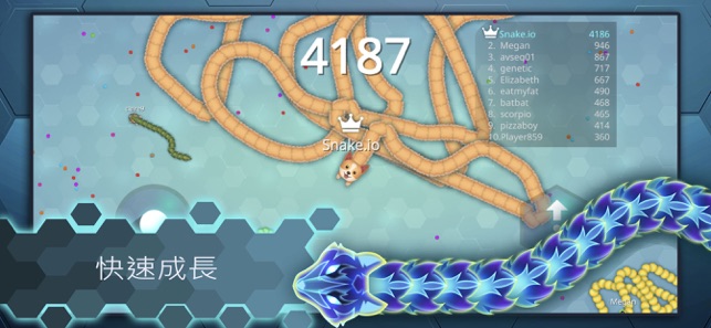 Snake.io - Fun Online Slither(圖5)-速報App