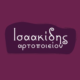 Ισαακίδης Κομοτηνή