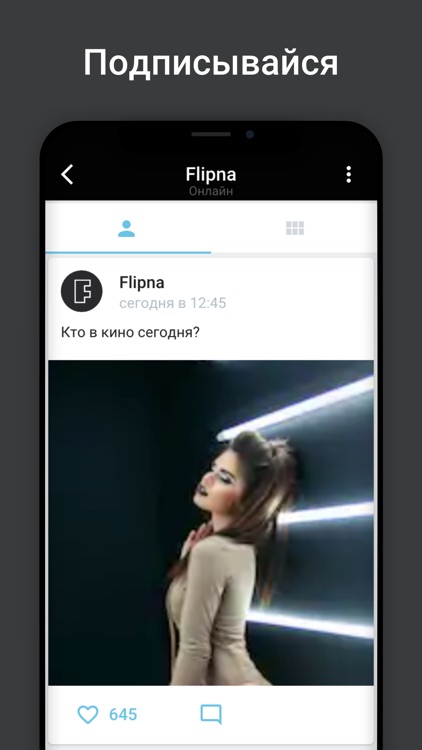 Flipna