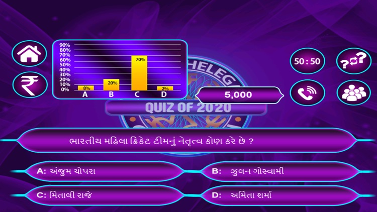 KBC Crorepati Quiz 2020 Hindi screenshot-8