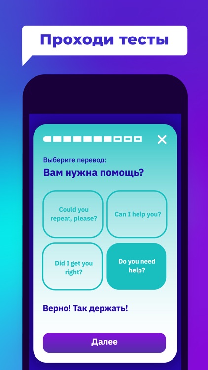 Вололэнг screenshot-3