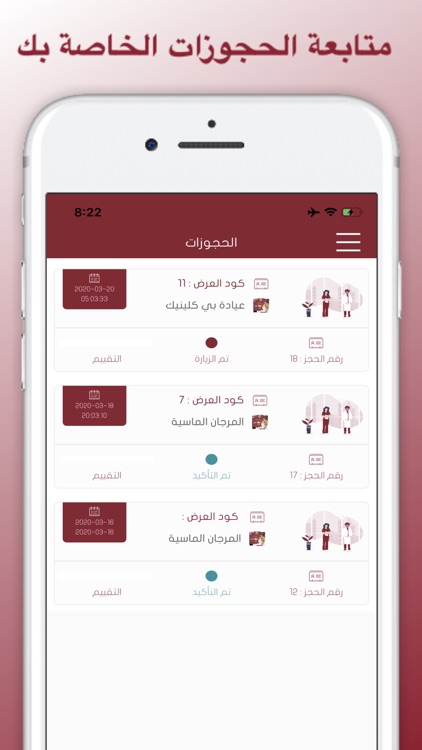 Senorita - سنيوريتا screenshot-5