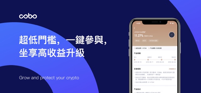 Cobo 比特幣錢包(圖3)-速報App