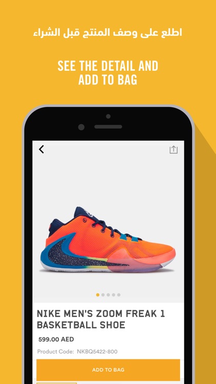 Sun & Sand Sports screenshot-4