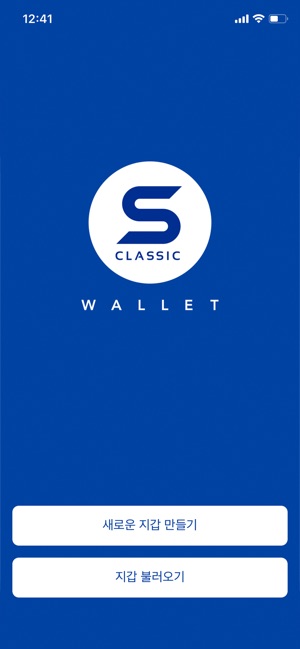 Soom Classic Wallet