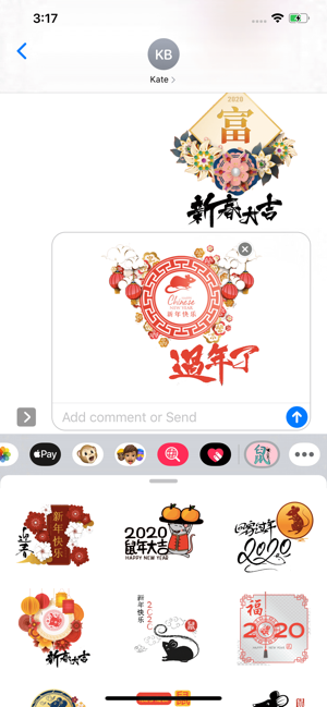 Chinese New Year 2020 鼠年新年快樂貼圖(圖3)-速報App