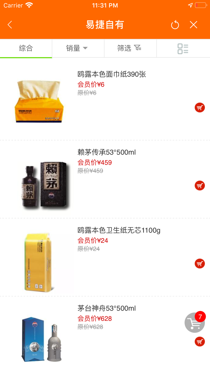 加油江苏-打造车主服务生态圈