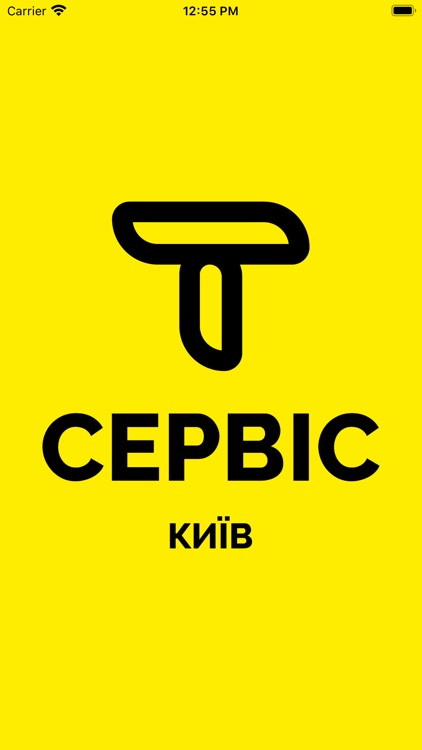 T-service (Kyiv)