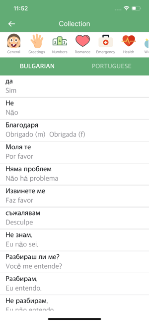BulgarianPortuguese Dictionary