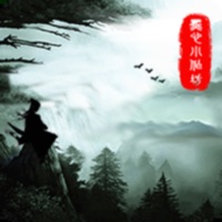 侠道江湖-单机武侠RPG pour PC
