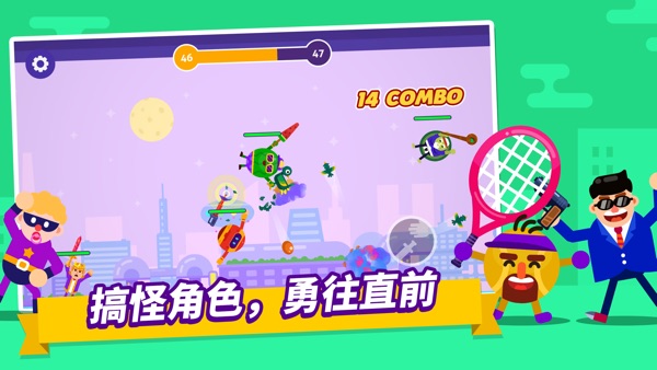【图】乱斗高手(截图3)