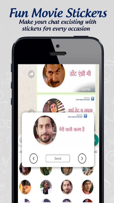 Hindi Easy Keyboard screenshot 4